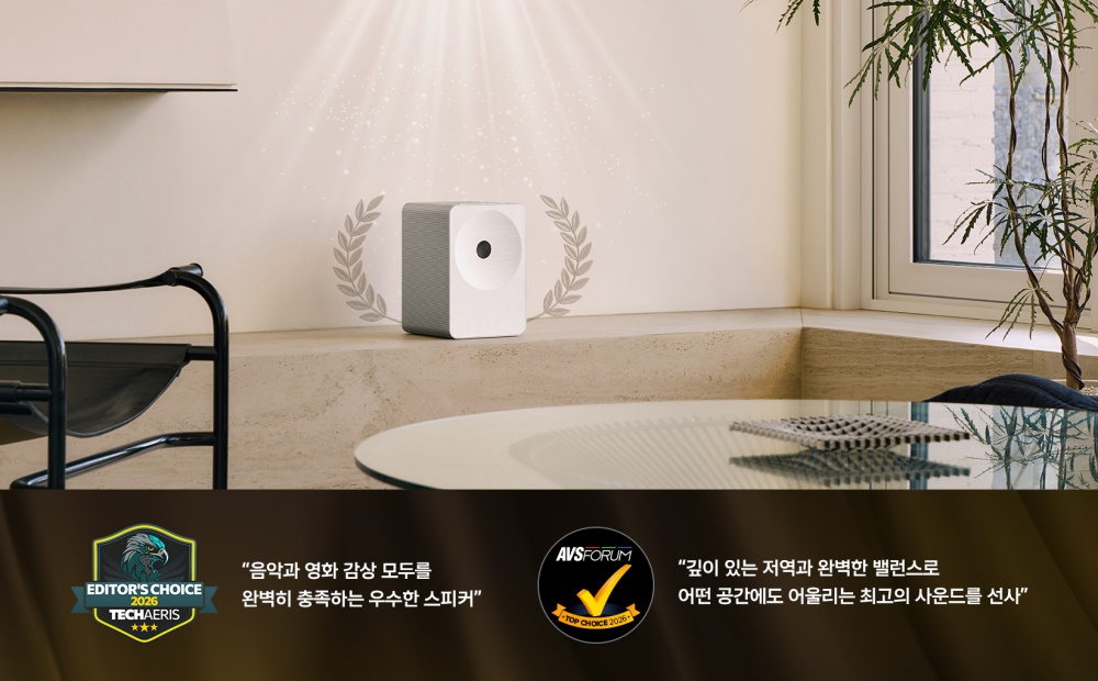 뮤직 스튜디오 7: 감각적인 디자인과 풍부한 3D 사운드의 조화.