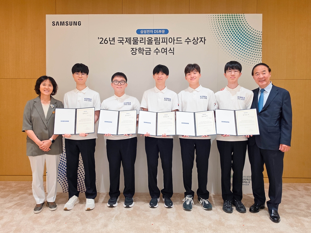 전영현 삼성전자 DS 부문장(부회장, 오른쪽)과 윤진희 한국물리학회장(왼쪽), 올해 국제물리올림피아드 수상자들이 지난 13일 삼성전자 화성캠퍼스에서 열린 장학금 수여식에 참석해 기념촬영하고 있다.