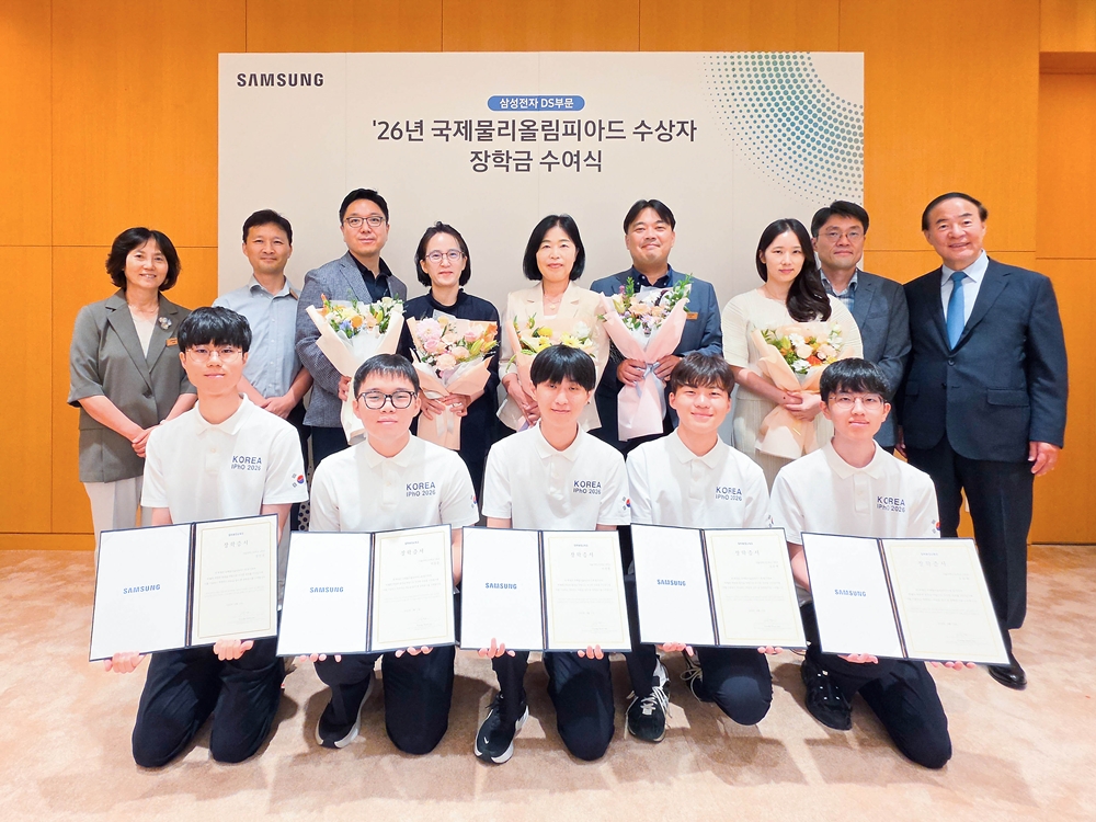 전영현 삼성전자 DS 부문장(부회장, 뒷줄 오른쪽)과 윤진희 한국물리학회장(뒷줄 왼쪽), 올해 국제물리올림피아드 수상자들(앞줄 전원)과 학부모 등이 지난 13일 삼성전자 화성캠퍼스에서 열린 장학금 수여식에 참석해 기념촬영하고 있다.