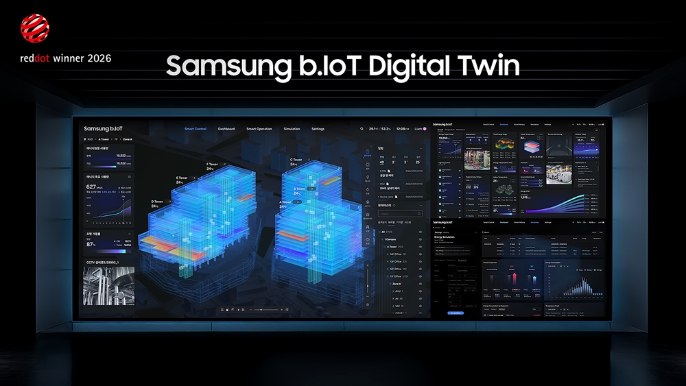 레드닷 디자인 어워드 본상을 수상한 '삼성 b.IoT 디지털 트윈' 사진.