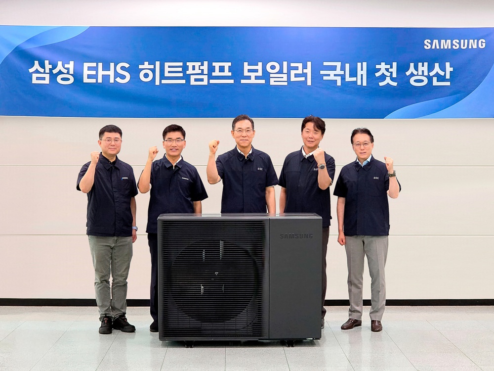 삼성전자가 정부의 난방 전기화 보급사업에 발맞춰 'EHS 히트펌프 보일러'를 국내에서 생산한다.