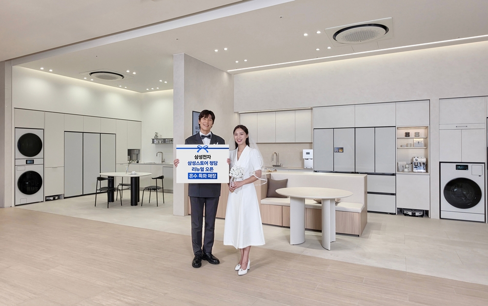 서울 강남구 청담동에 위치한 삼성스토어 청담점이 혼수가전 전문 거점 매장으로 전면 리뉴얼했다.