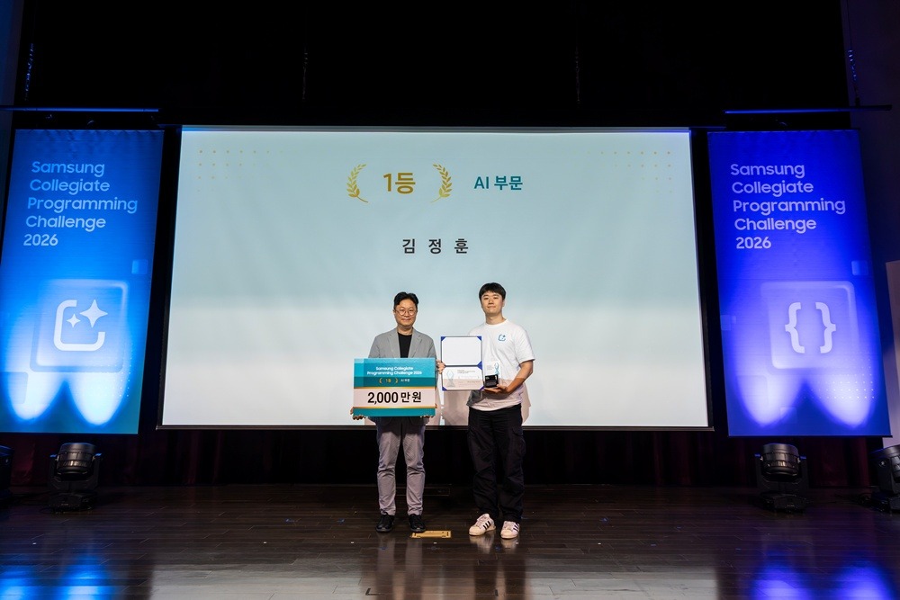 삼성리서치 김강태 부사장(왼쪽)과 ‘AI 챌린지’ 부문 1등을 수상한 서울대 김정훈 학생(오른쪽).
