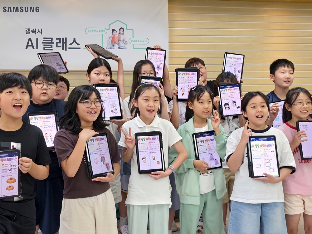 서울 홍제초등학교 4학년 1반에서 2026년 진행된 '갤럭시 AI 클래스' 수업을 하고 있는 모습.