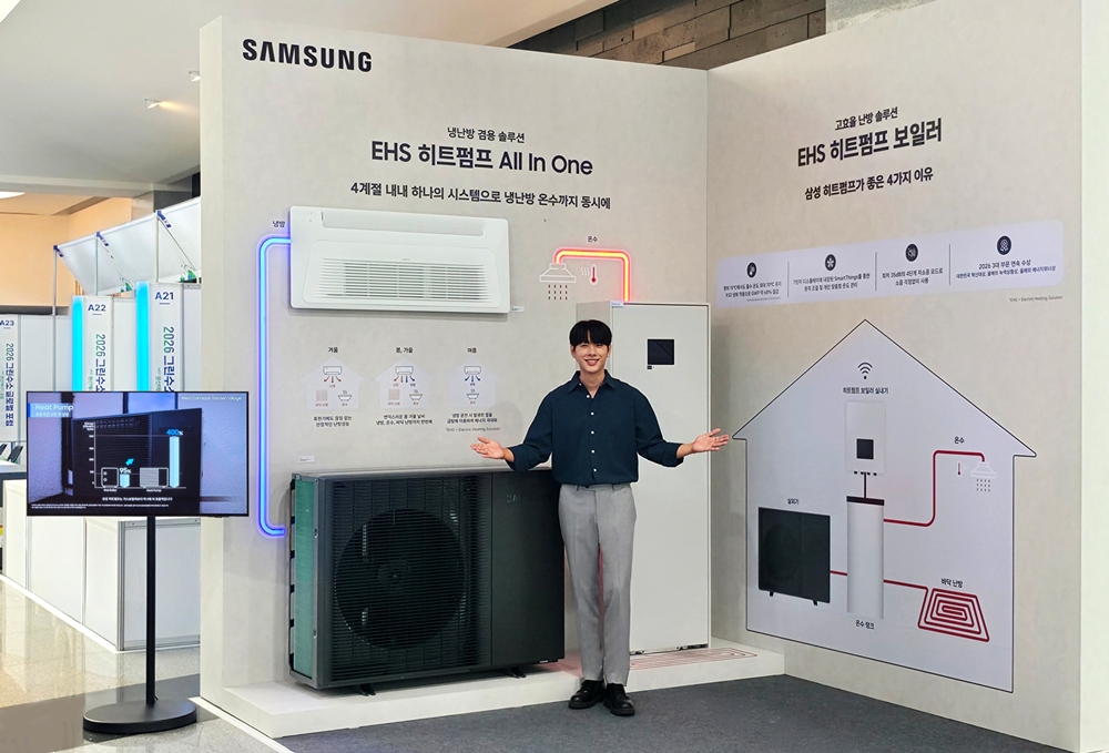 삼성전자가 14일부터 16일까지 제주국제컨벤션센터에서 '2026 그린수소 글로벌 포럼'에 참가해 주거용 냉난방 전기화 솔루션을 선보인다.