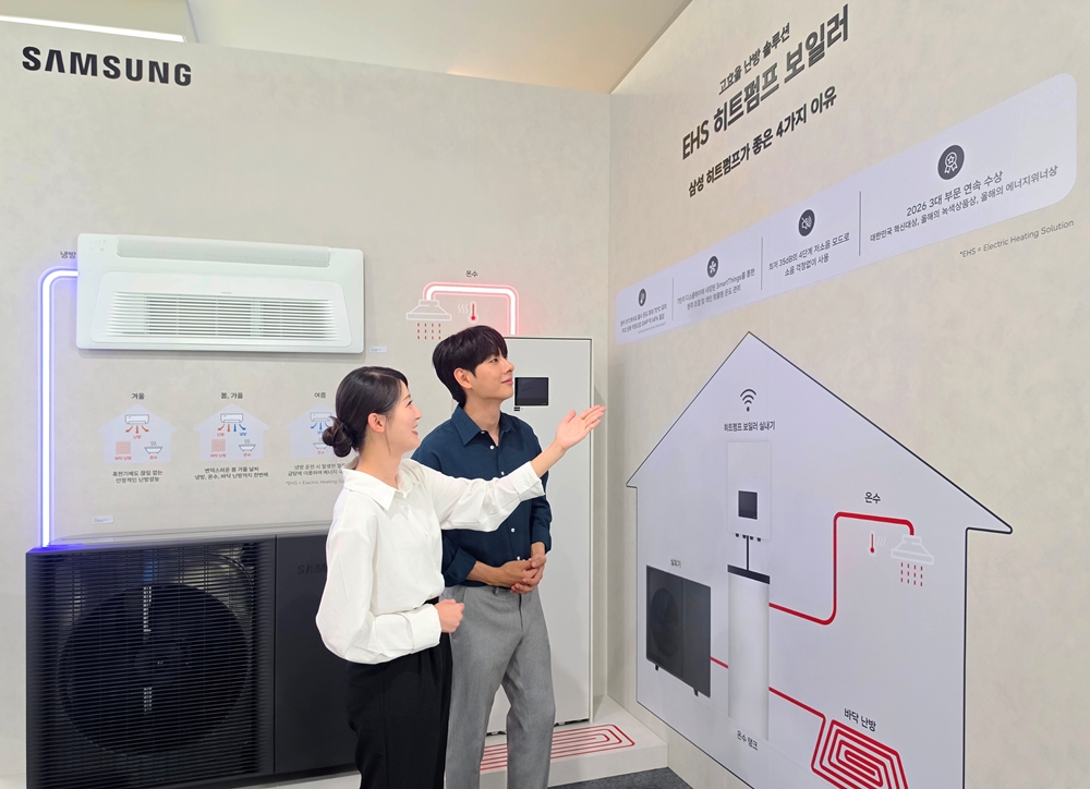 삼성전자가 14일부터 16일까지 제주국제컨벤션센터에서 열리는 '2026 그린수소 글로벌 포럼'에 참가해 주거용 냉난방 전기화 솔루션을 전시한다.