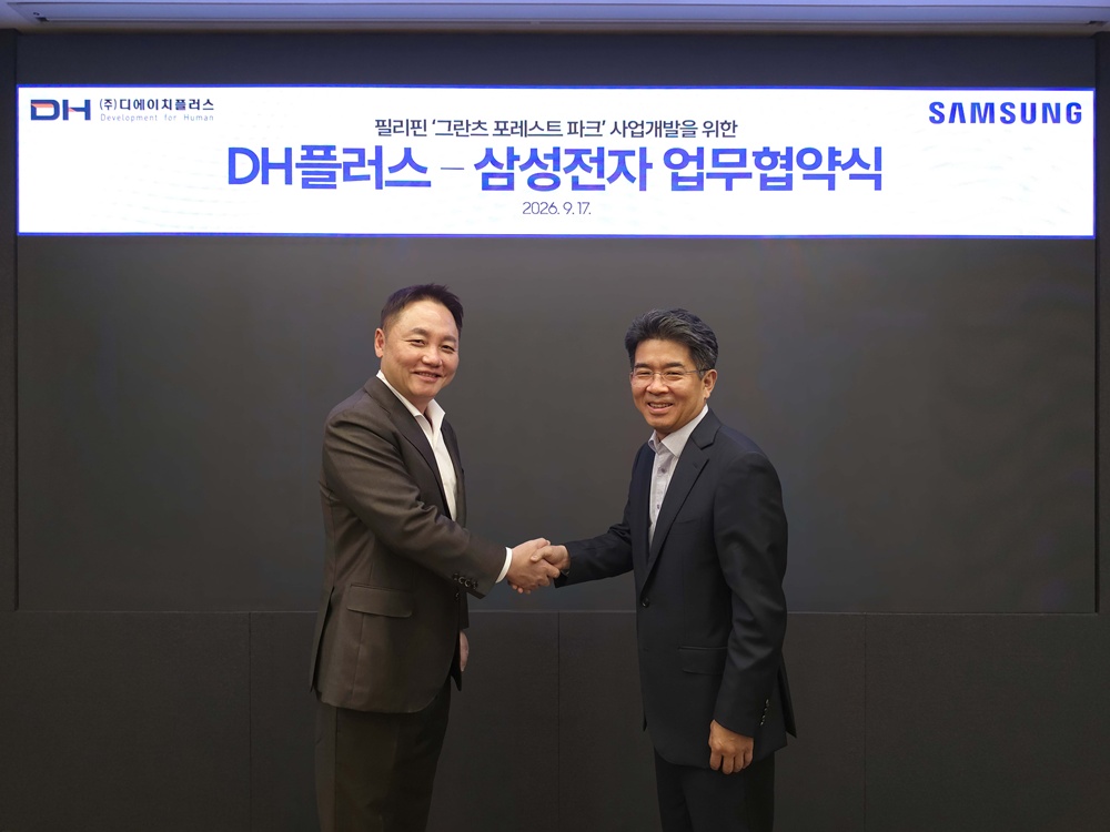 삼성전자와 DH플러스가 AIoT 기반 프리미엄 복합단지 개발사업을 위한 업무협약(MOU)를 체결했다. DH플러스 이택서 회장(왼쪽)과 삼성전자 B2B통합오퍼링센터장 황태환 부사장(오른쪽).