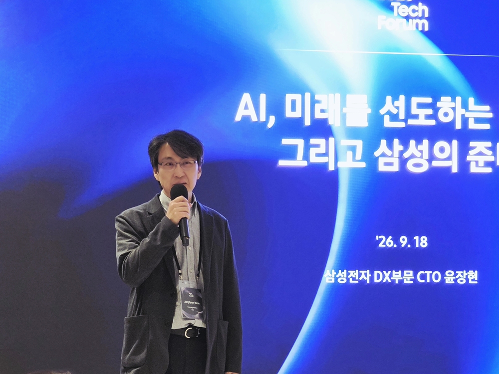 18일(현지시간) 미국 실리콘밸리에서 열린 '2026 테크 포럼'에서 윤장현 삼성전자 DX부문 최고기술책임자(CTO) 사장이 발표를 하고 있다.