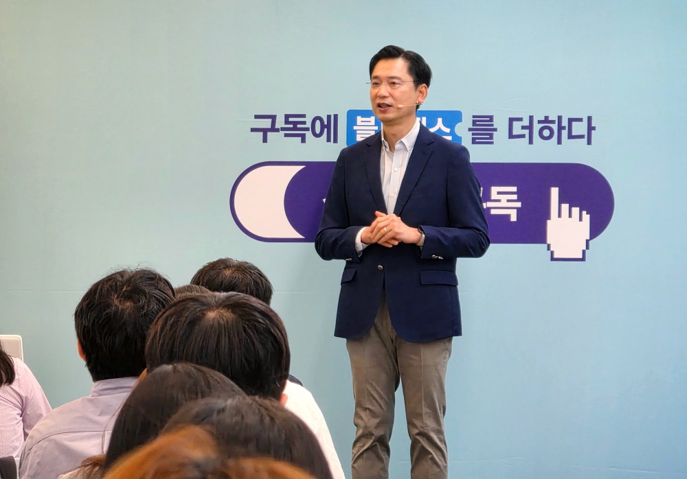 삼성전자 한국총괄 임성택 부사장이 '삼성 AI 구독' 미디어 브리핑에서 서비스 혁신으로 새롭게 도약하는 '삼성 AI 구독'의 새 시대를 선언하고 있다.