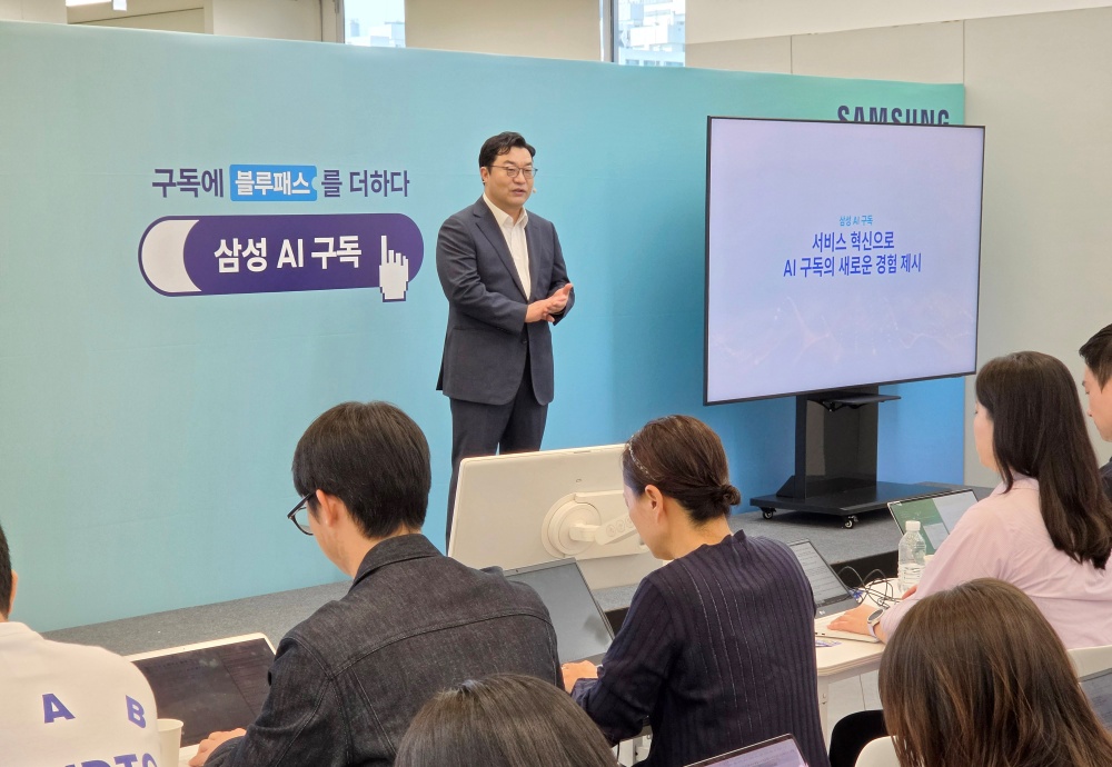 삼성전자 한국총괄 CE팀장 김용훈 상무가 '삼성 AI 구독' 미디어 브리핑에서 블루패스 서비스와 체계적인 관리 프로그램을 소개하고 있다.