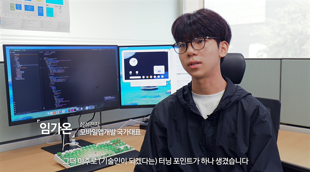 인터뷰하고 있는 임가온 선수 모습.