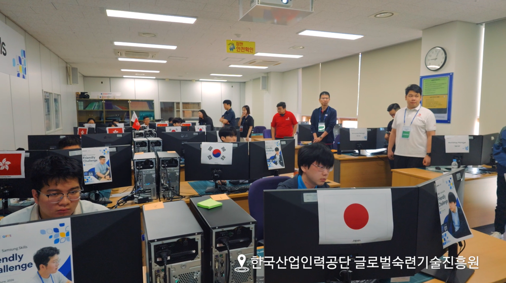 삼성전자가 개최한 국제기능올림픽 국제친선전 모습.