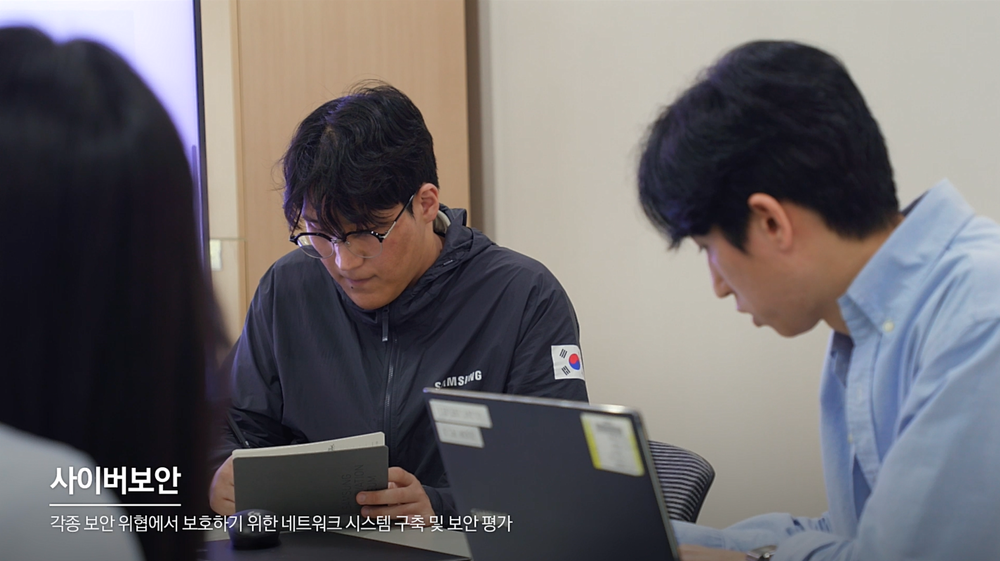 사이버보안 직종 출전 선수들이 현업 전문가들의 조언을 받고 있다