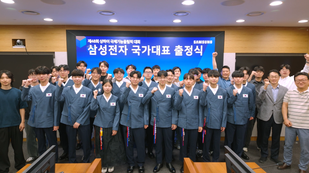 대회 전 삼성전자 소속 국가대표 출정식에서 각오를 다지는 제 48회 상하이 국제올림픽 선수단