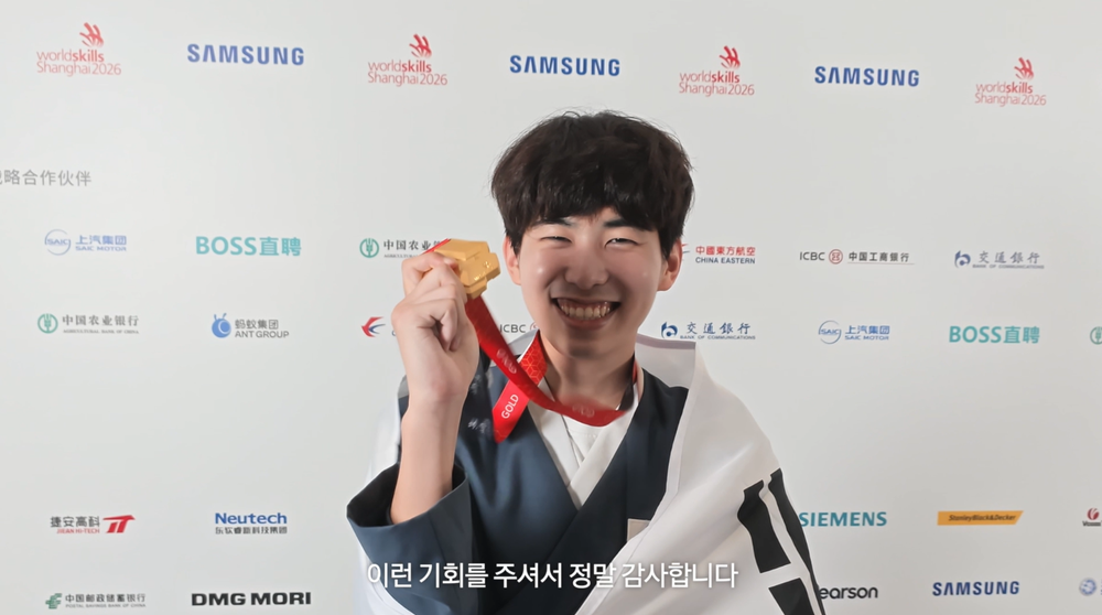 상하이 국제기능올림픽 웹테크놀로지 직종 금메달 소감을 말하는 손현빈 선수