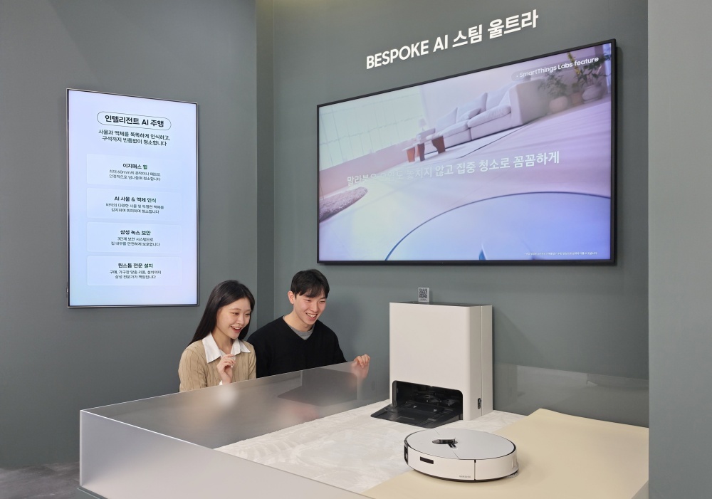 서울 코엑스에서 열린 'KES 2026(한국전자전)' 삼성전자관에서 삼성전자 모델이 '녹스(Knox)' 보안 기술을 탑재한 '비스포크 AI 스팀' 로봇청소기를 살펴보고 있다.