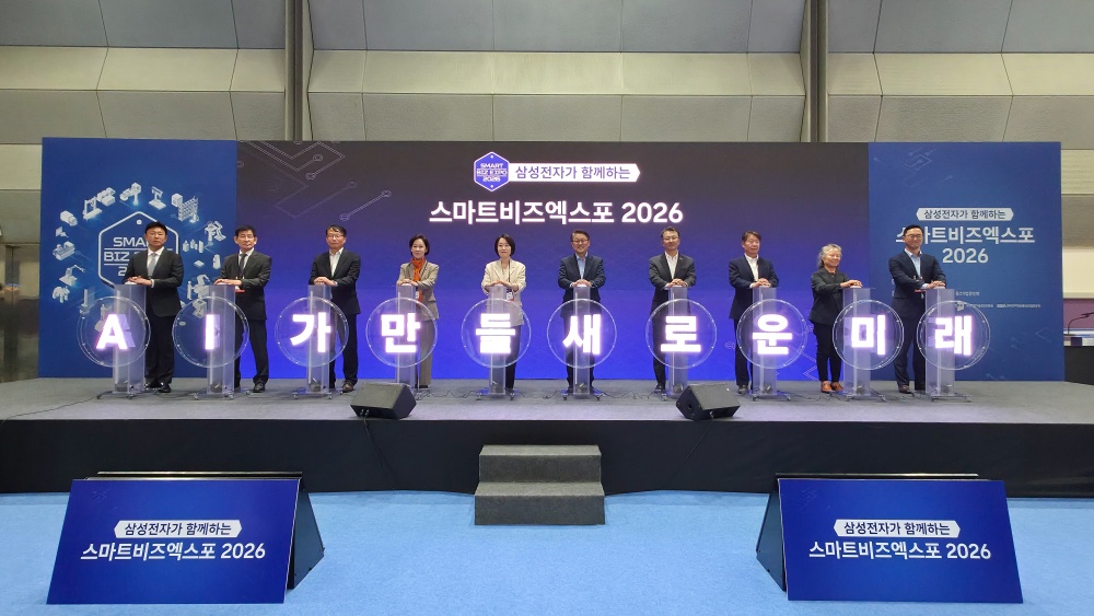 중소벤처기업부가 주최하고 삼성전자와 중소기업중앙회가 공동 주관하는 ‘2026 스마트비즈엑스포’ 개막식에서 관계자들이 기념 촬영을 하고 있다.