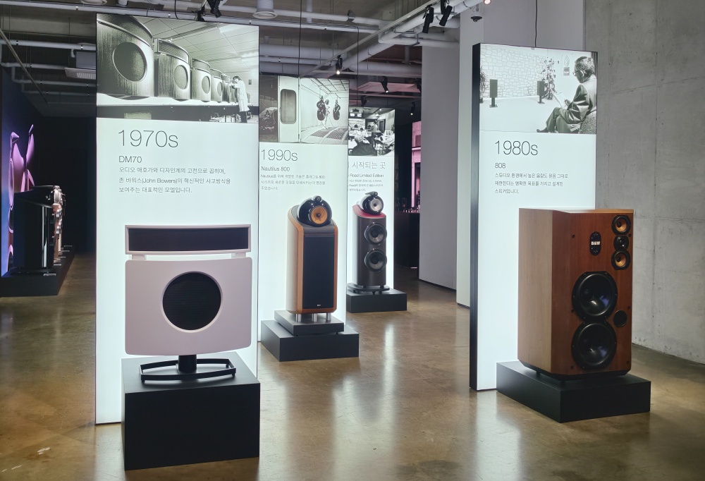 바워스앤윌킨스 60년의 역사와 대표 제품을 소개하는 ‘60 Years of True Sound’ 전시 공간