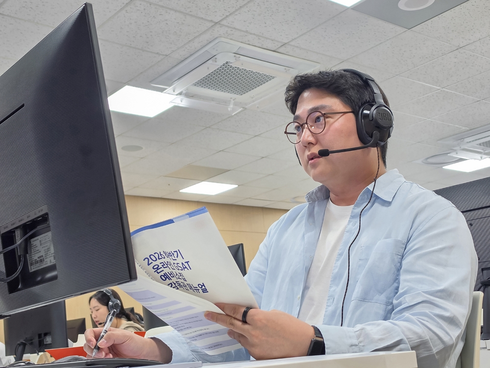 삼성전자 감독관이 17일 삼성전자 인재개발원(경기도 수원)에서 삼성직무적성검사(GSAT) 응시자를 대상으로 예비 소집을 진행하고 있다.