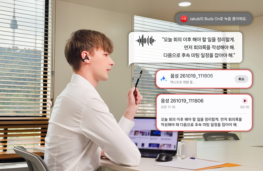 Jakub의 Buds On로 녹음 중이에요. "오늘 회의 이후 해야 할 일을 정리할게. 먼저 회의록을 작성해야 해. 다음으로 후속 미팅 일정을 잡아야 해." 